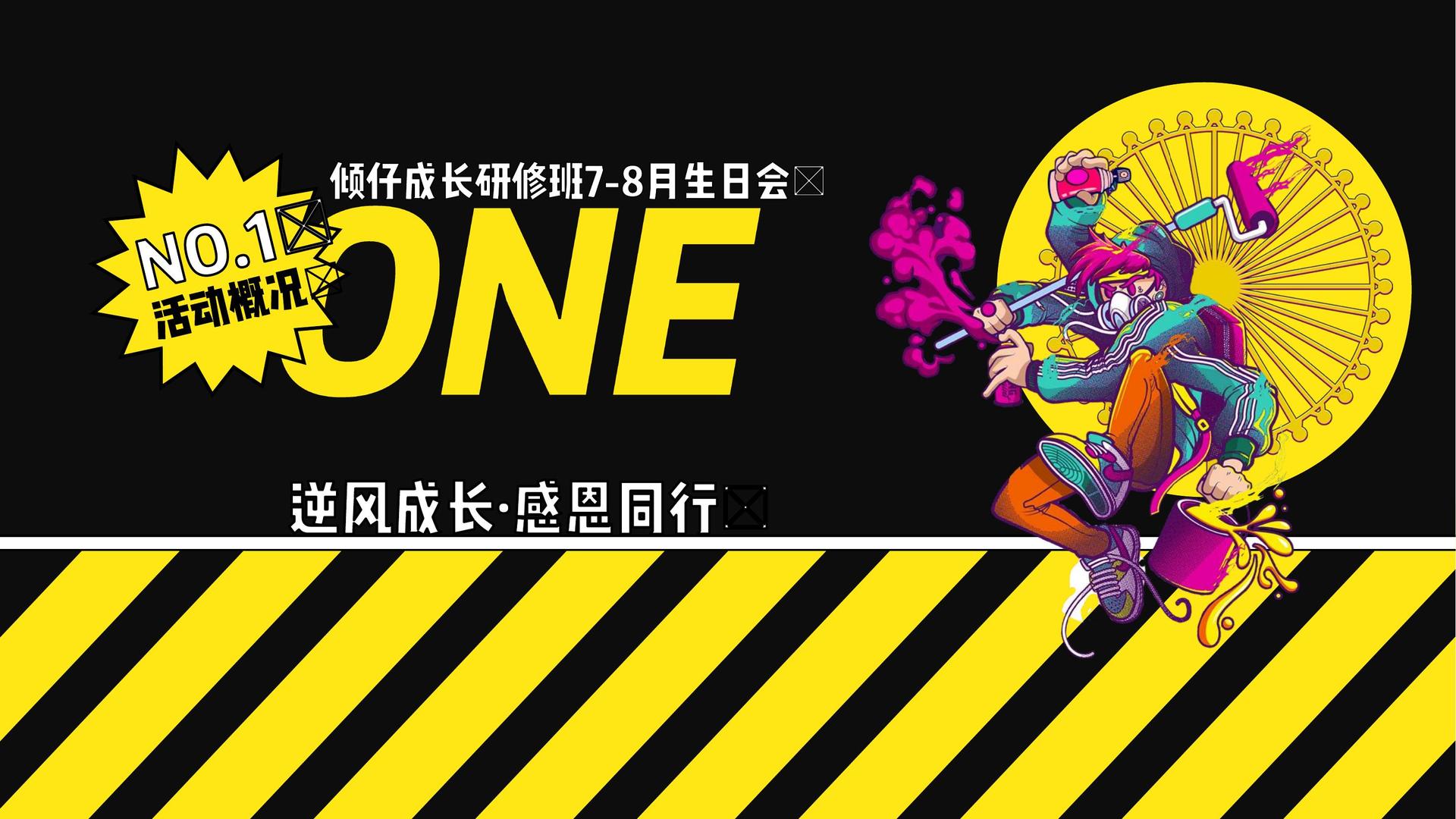 天启嘉信文化发布《2024中国城市文化活力观察报告》